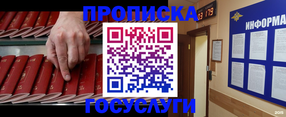 форма 3 в Крымске