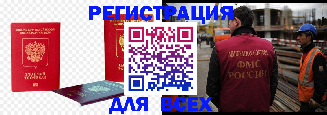 форма 3 в Крымске